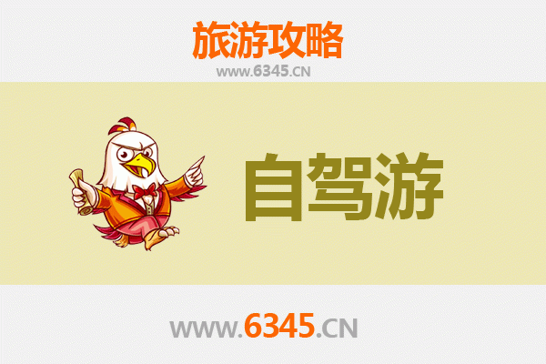 吉安安福至普陀山自驾游全攻略：朝圣之旅与海岸风光完美结合