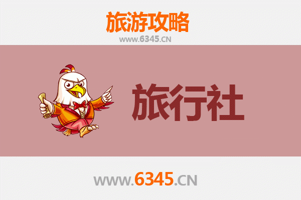 吉安安福本地旅行社推荐及旅游攻略