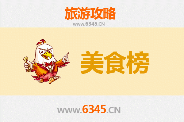 吉安安福美食排行榜前十名：舌尖上的赣西风味之旅