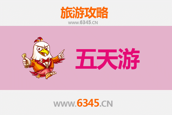 吉安安福五天四夜深度游攻略：探索赣西自然与人文瑰宝