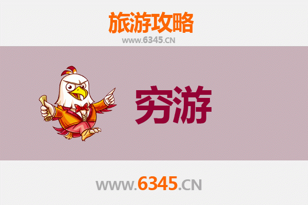 吉安安福一个人穷游攻略：预算500元玩转山水古镇