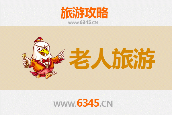 吉安安福银发之旅：悠然山水间的养老休闲胜地