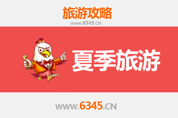 吉安安福夏季避暑全攻略：羊狮慕、武功山与温泉的清凉之约